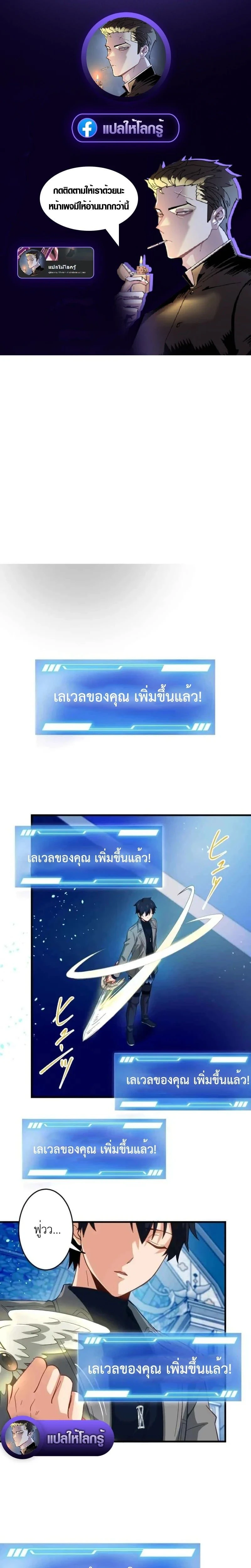 หน้าที่ 1