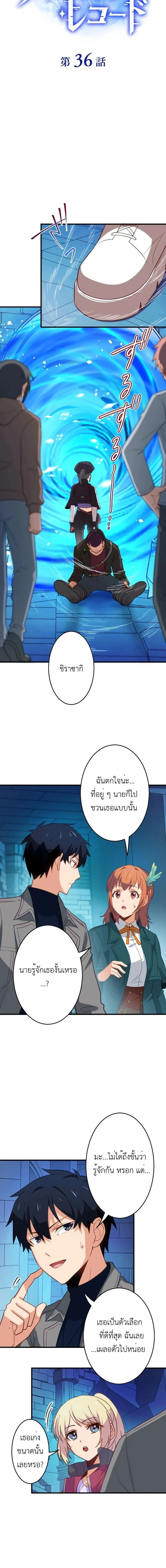 หน้าที่ 4