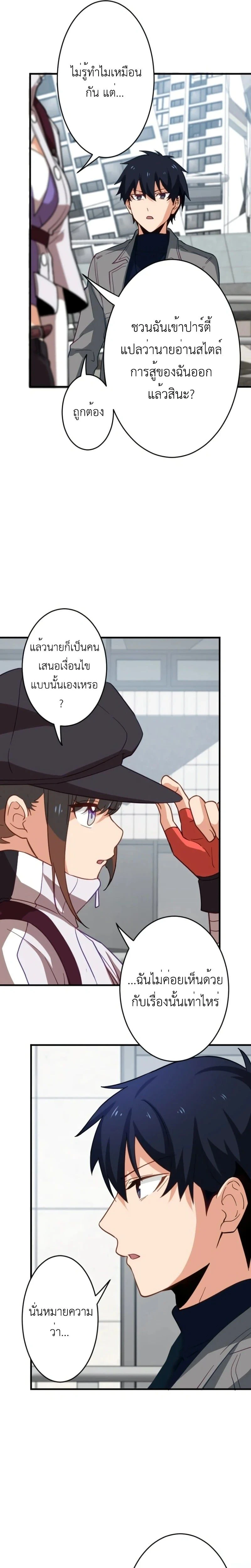 หน้าที่ 20