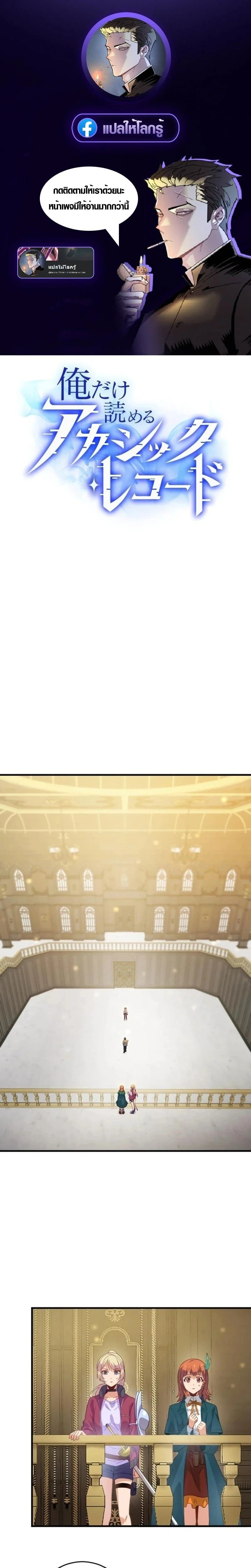 หน้าที่ 1