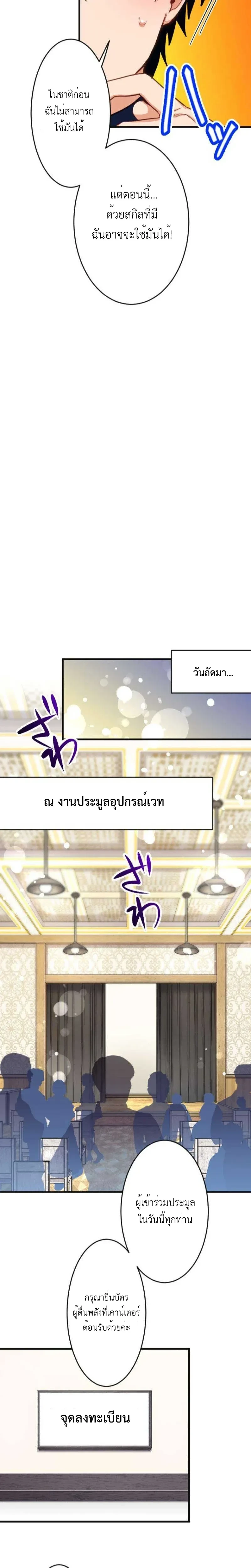 หน้าที่ 23