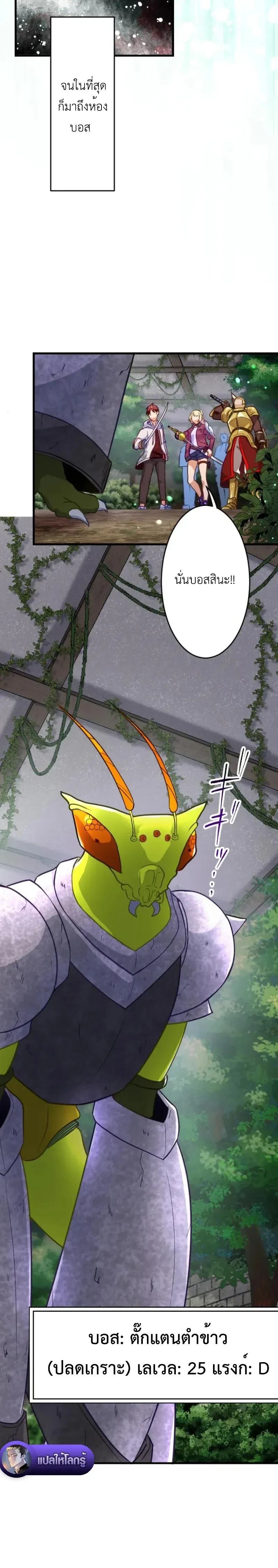 หน้าที่ 12