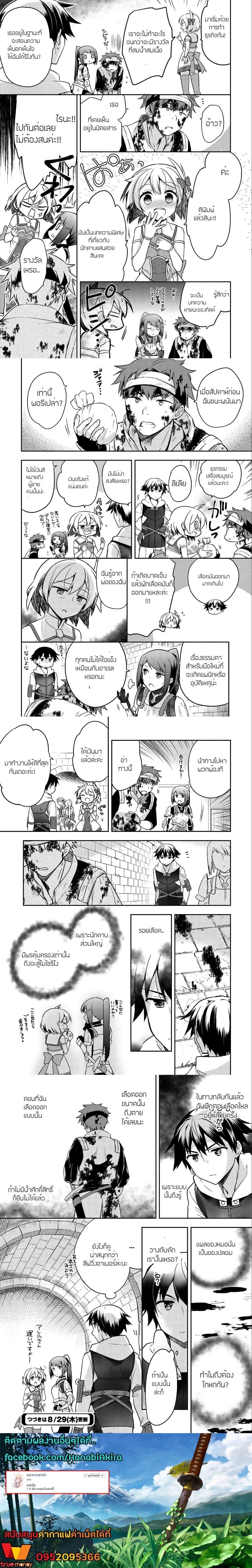 หน้าที่ 5