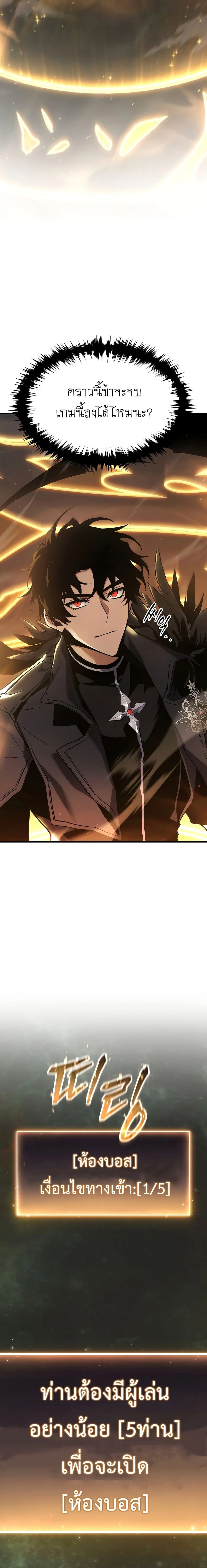 หน้าที่ 39