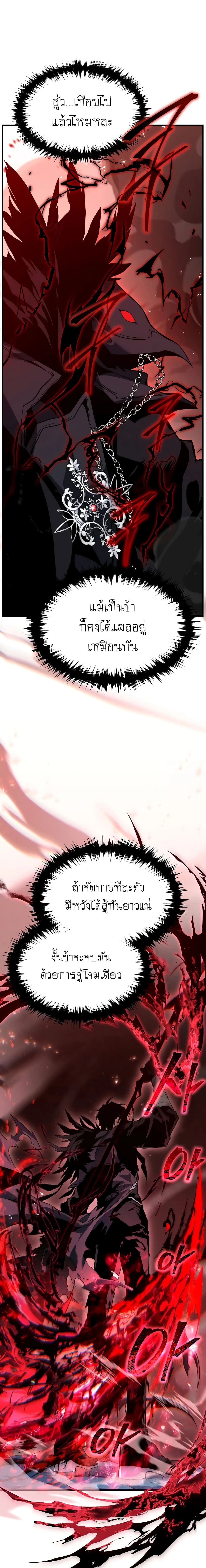 หน้าที่ 31