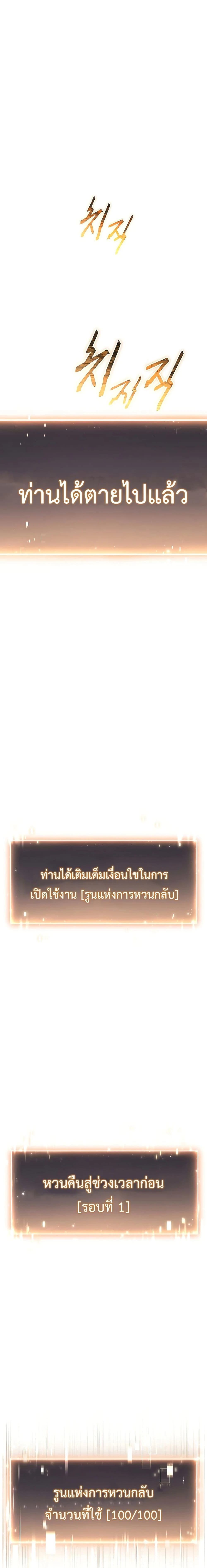 หน้าที่ 44