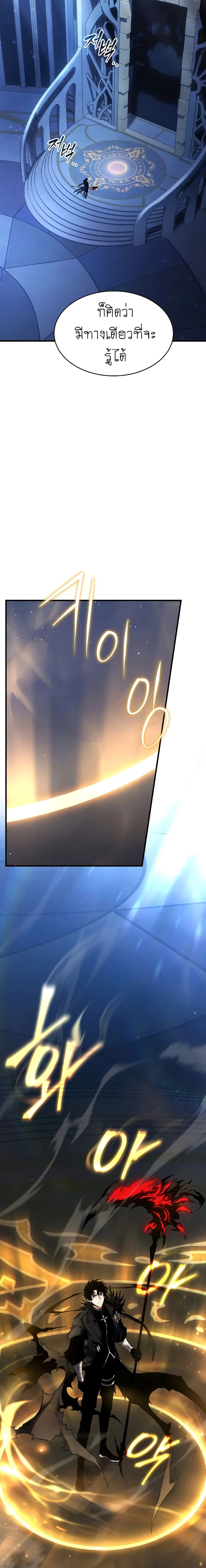 หน้าที่ 38