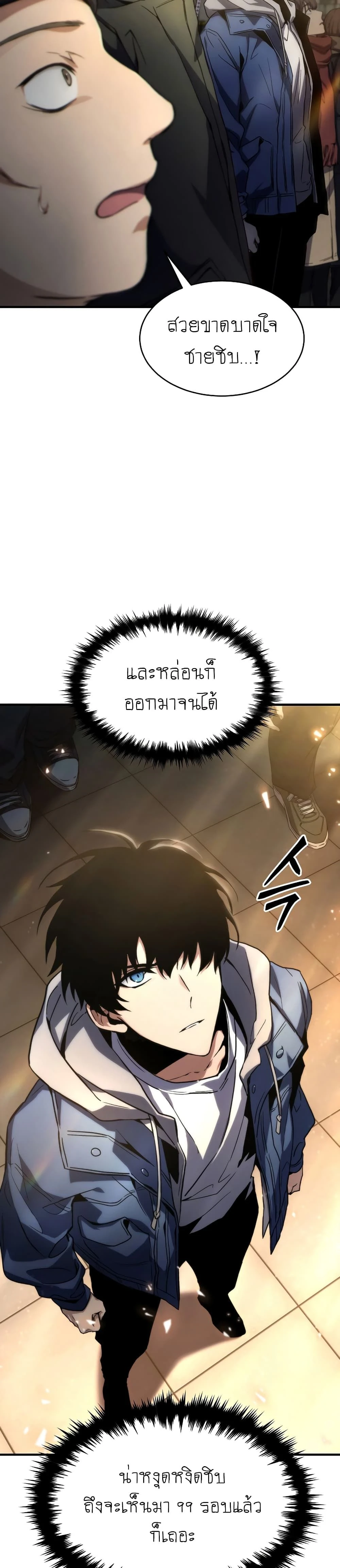 หน้าที่ 29