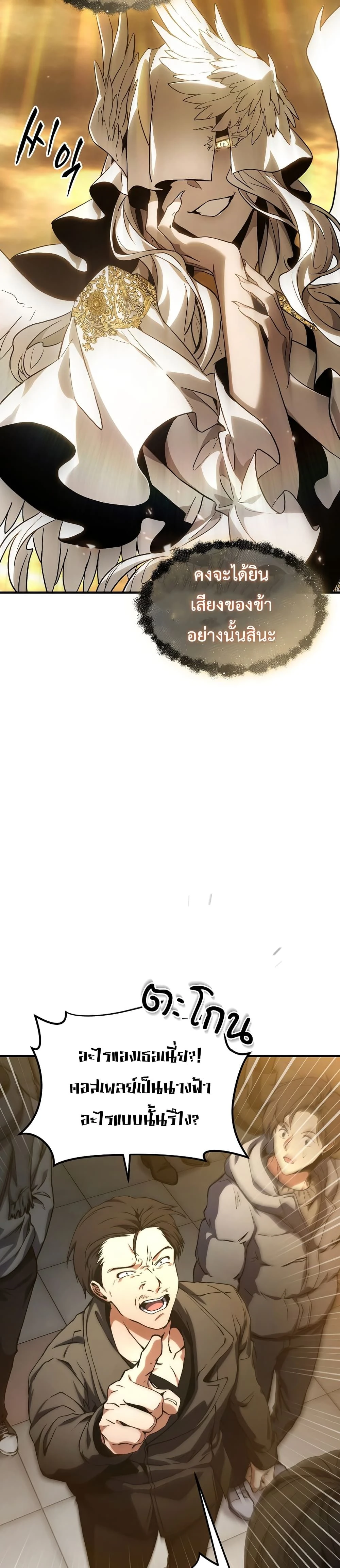 หน้าที่ 32