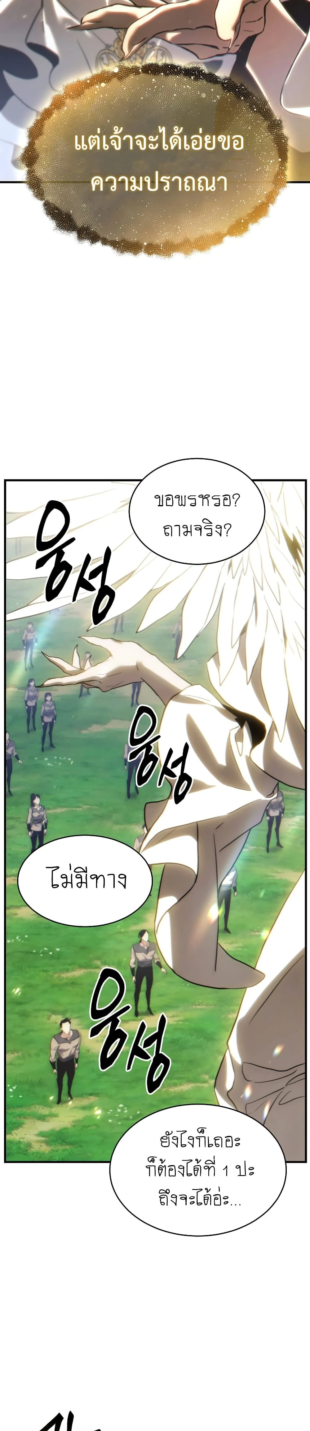 หน้าที่ 73