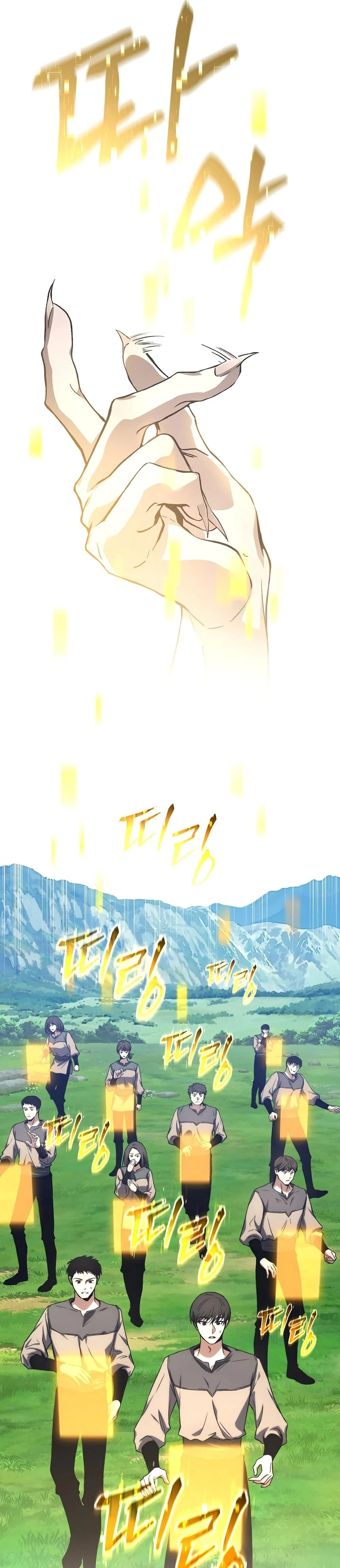 หน้าที่ 79