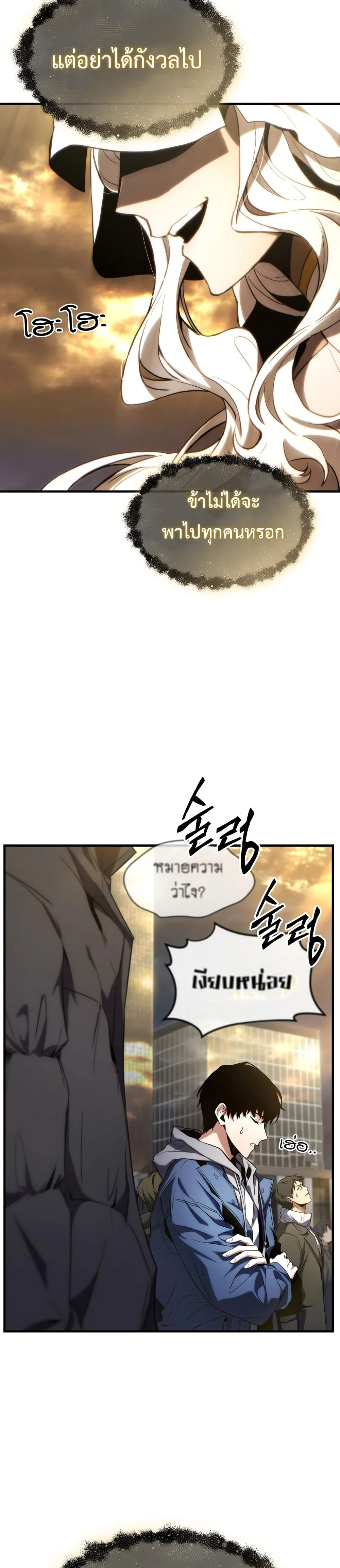 หน้าที่ 45