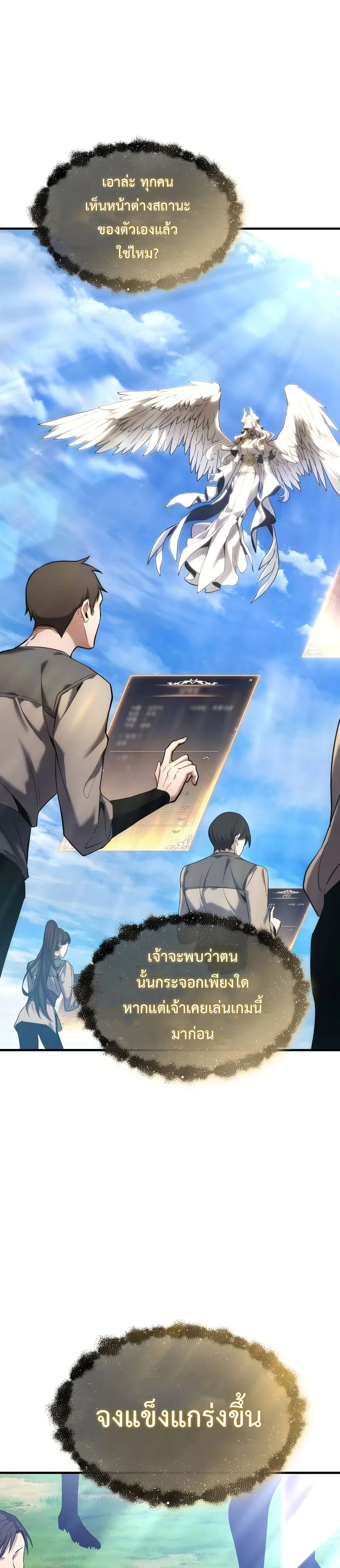 หน้าที่ 71