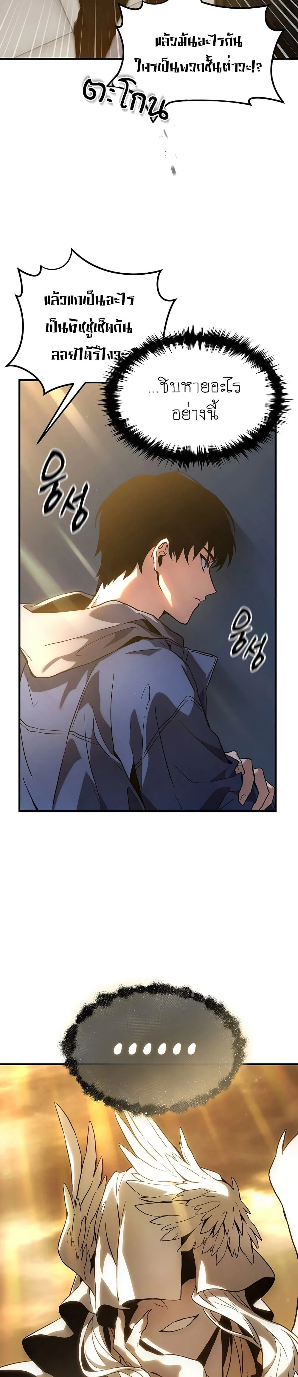 หน้าที่ 33