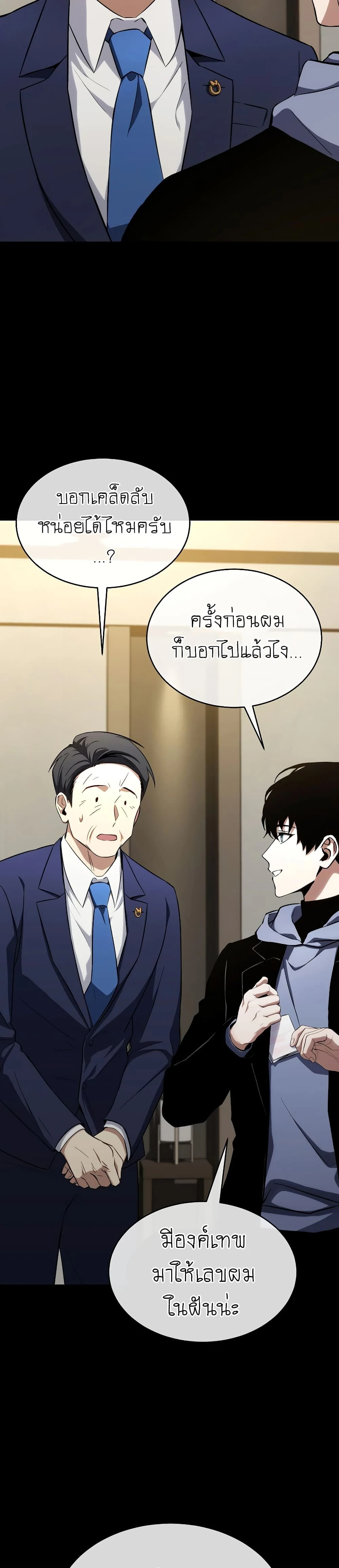 หน้าที่ 38