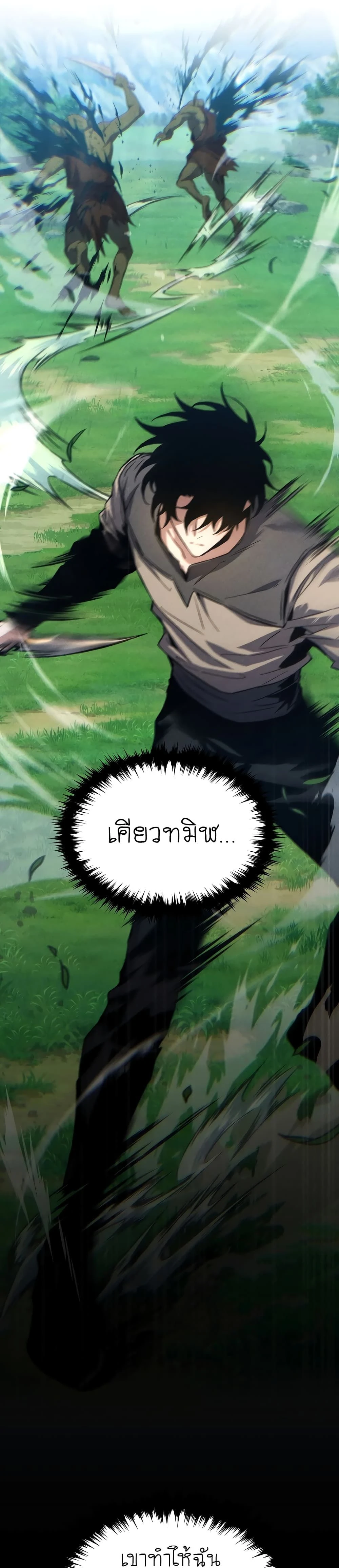 หน้าที่ 31