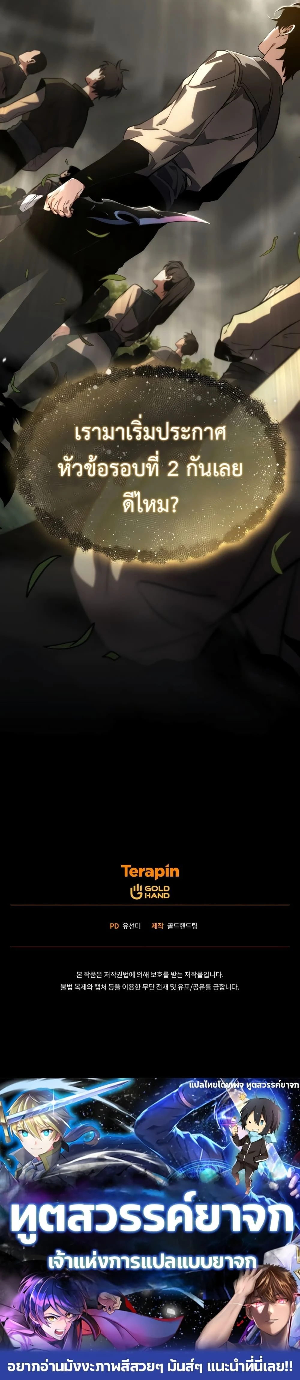 หน้าที่ 60