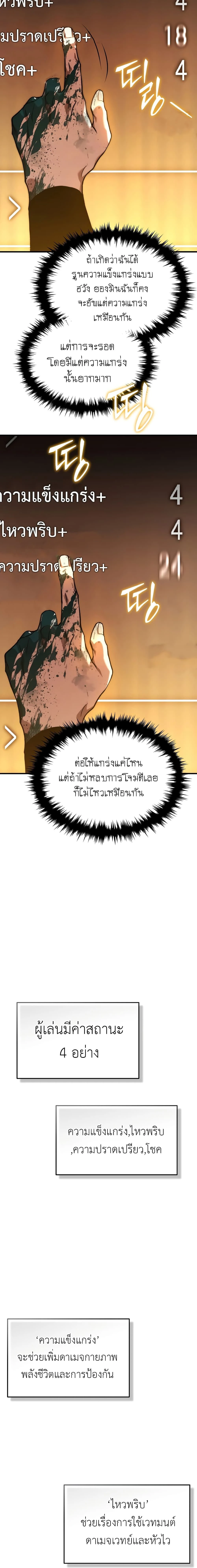 หน้าที่ 18