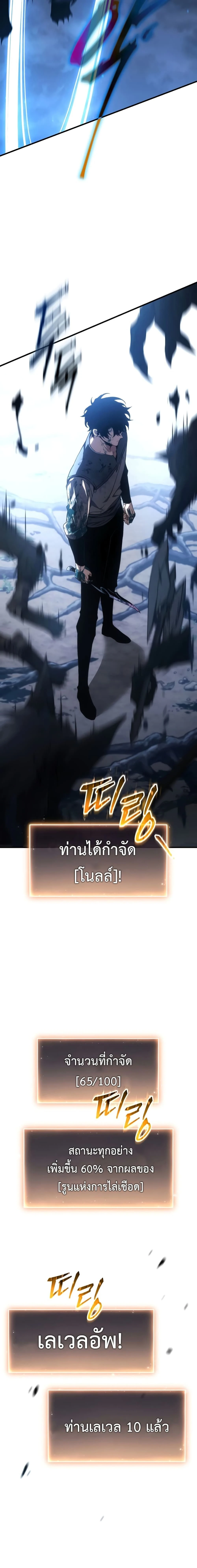 หน้าที่ 39