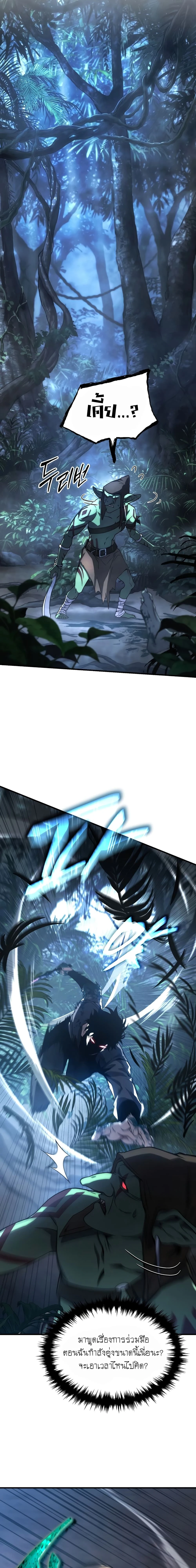 หน้าที่ 34