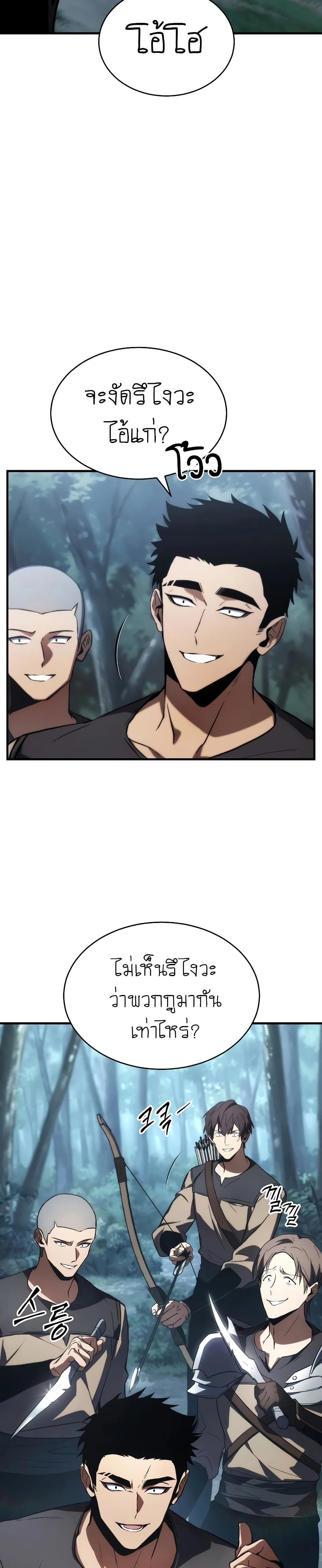 หน้าที่ 31