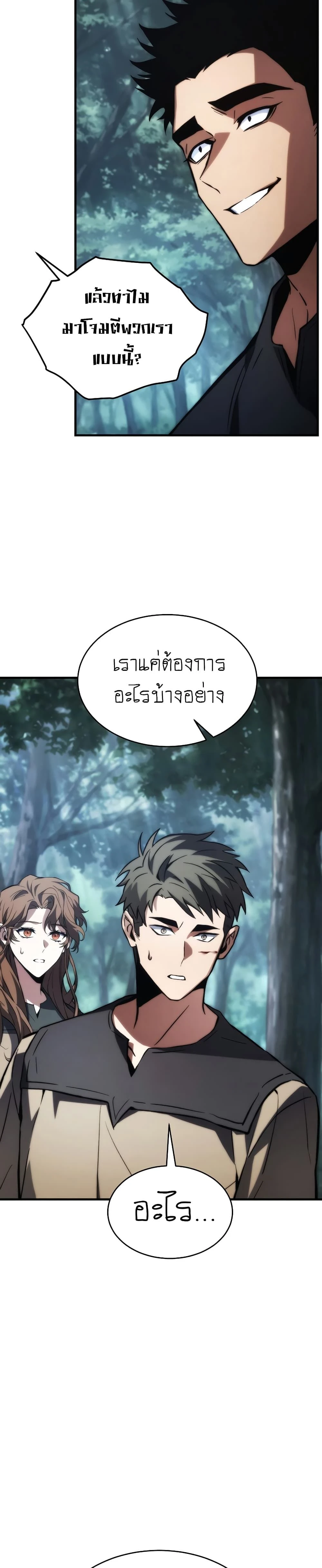 หน้าที่ 33