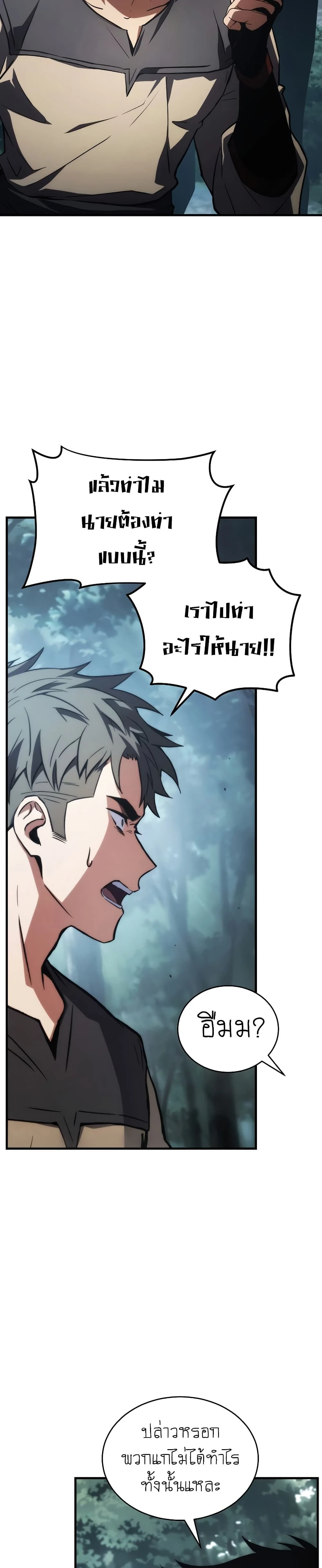 หน้าที่ 32