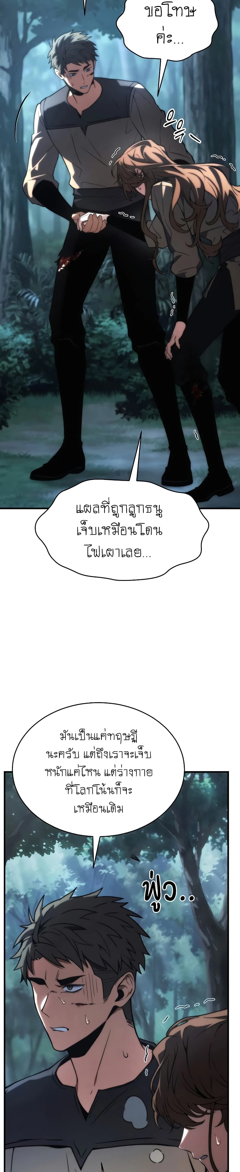 หน้าที่ 26