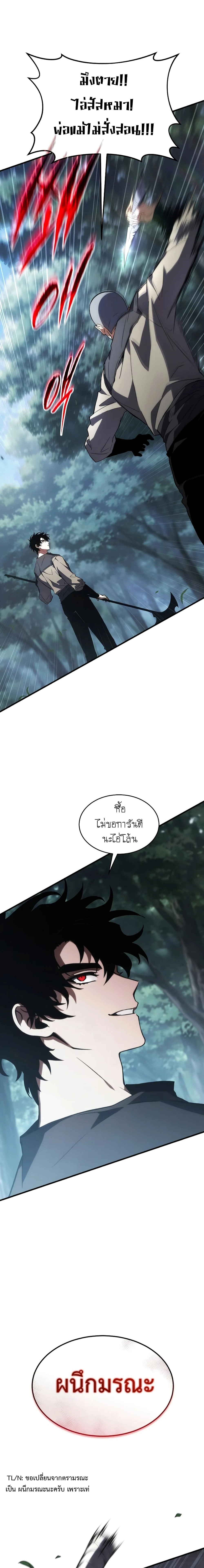 หน้าที่ 28