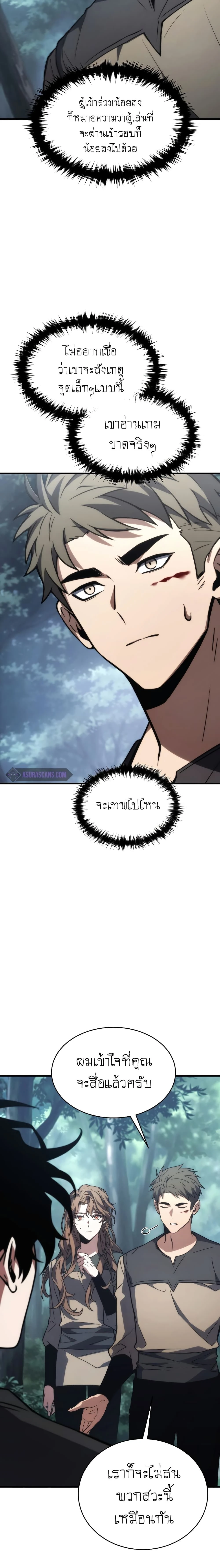 หน้าที่ 21