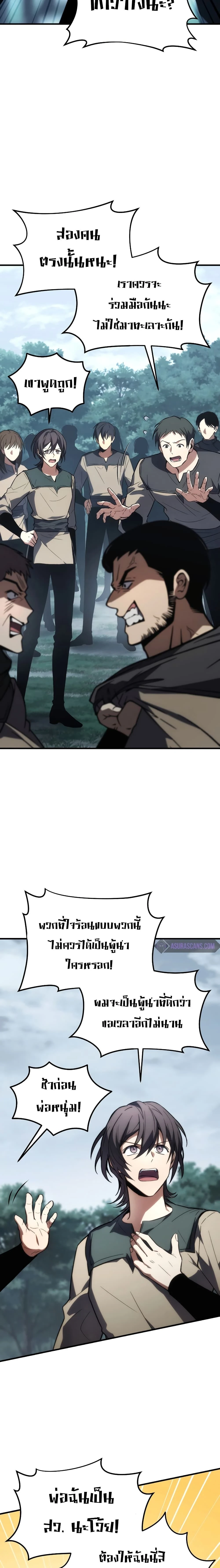 หน้าที่ 26