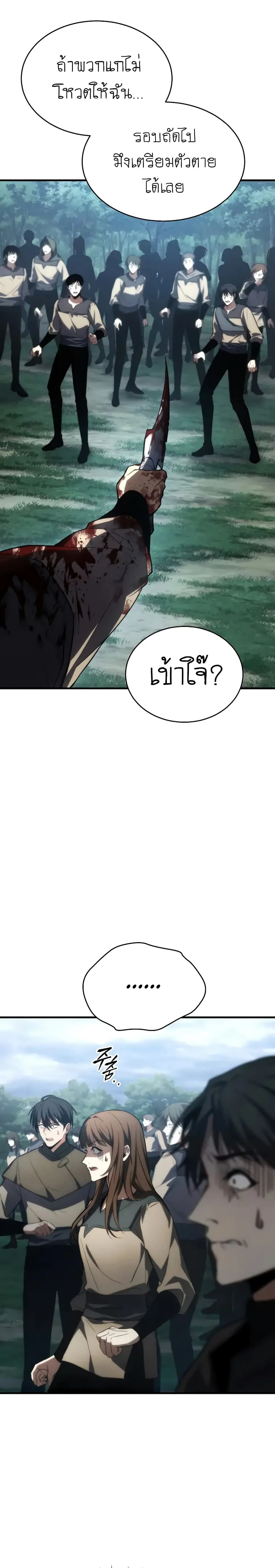 หน้าที่ 32