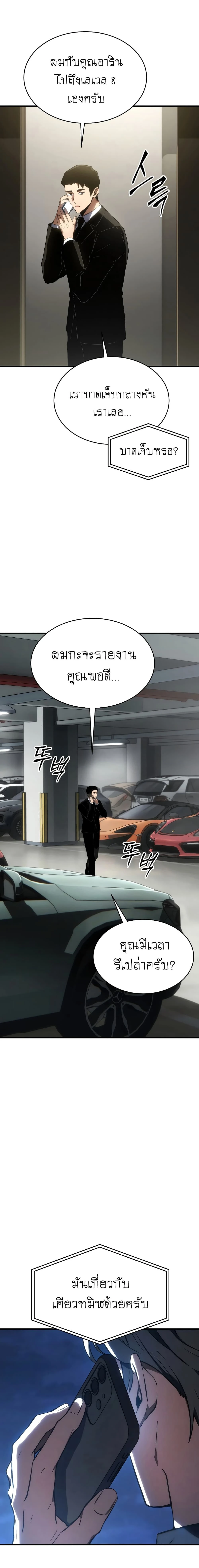 หน้าที่ 19