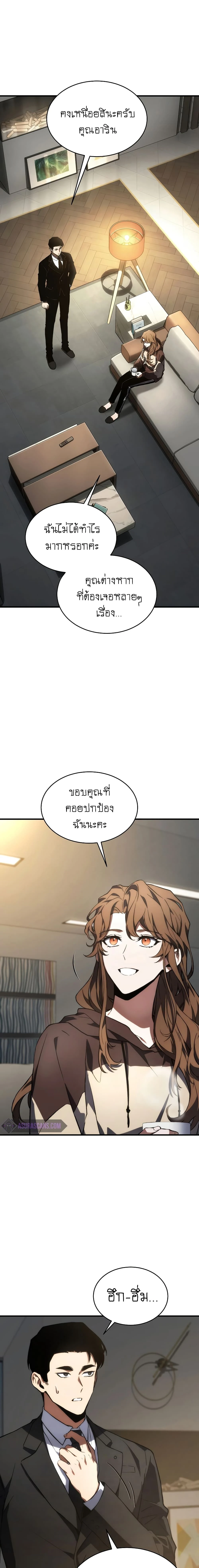หน้าที่ 14