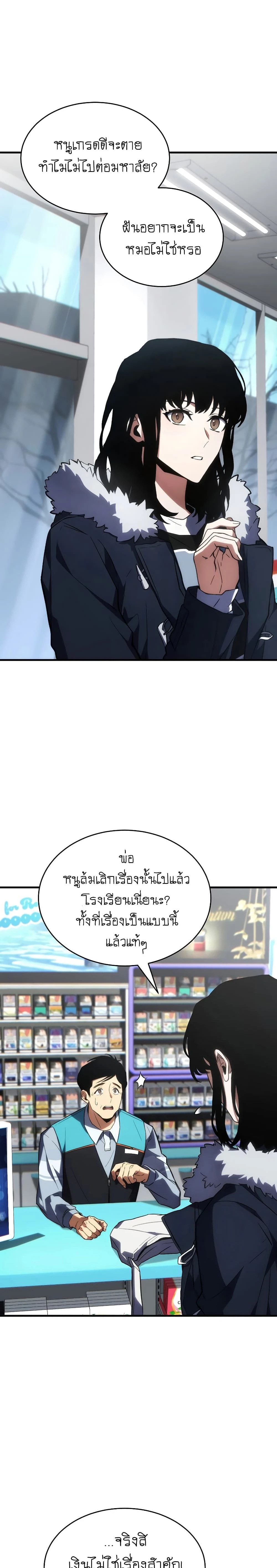 หน้าที่ 34