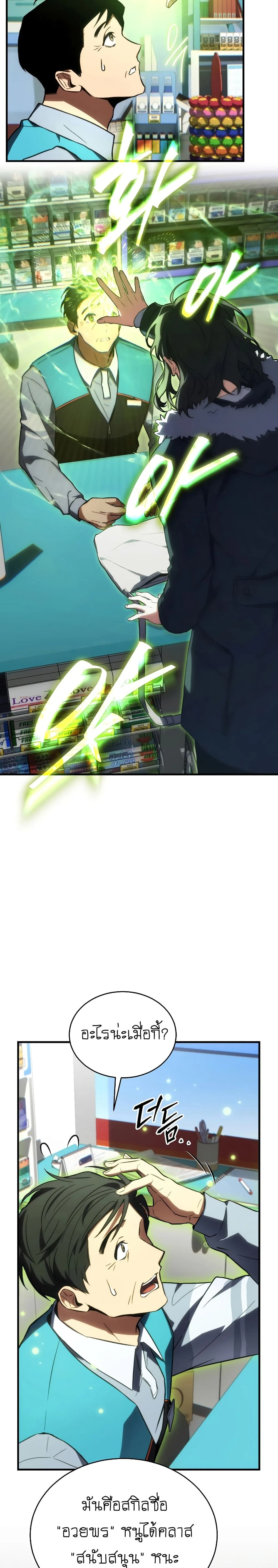 หน้าที่ 37