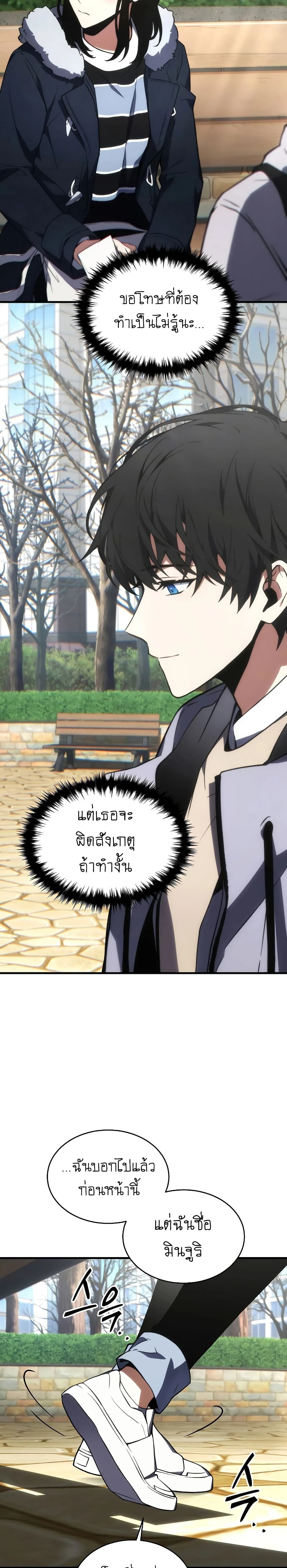 หน้าที่ 25