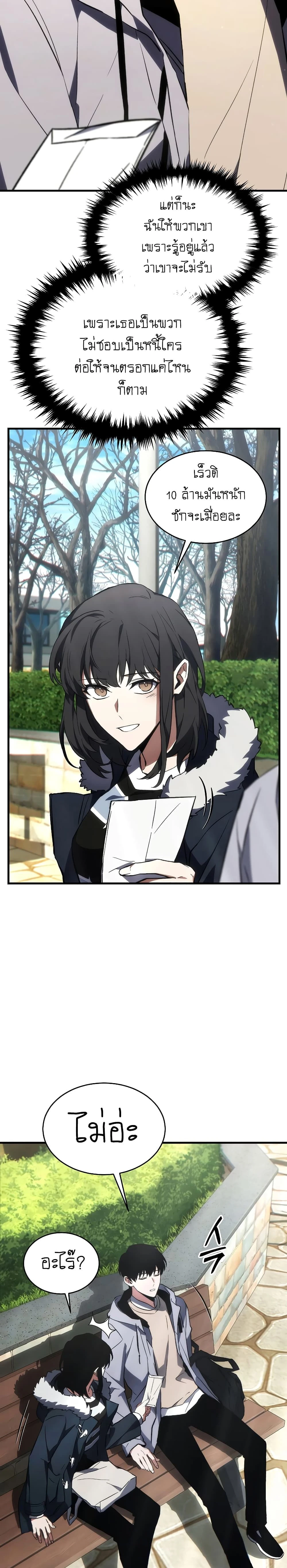 หน้าที่ 18