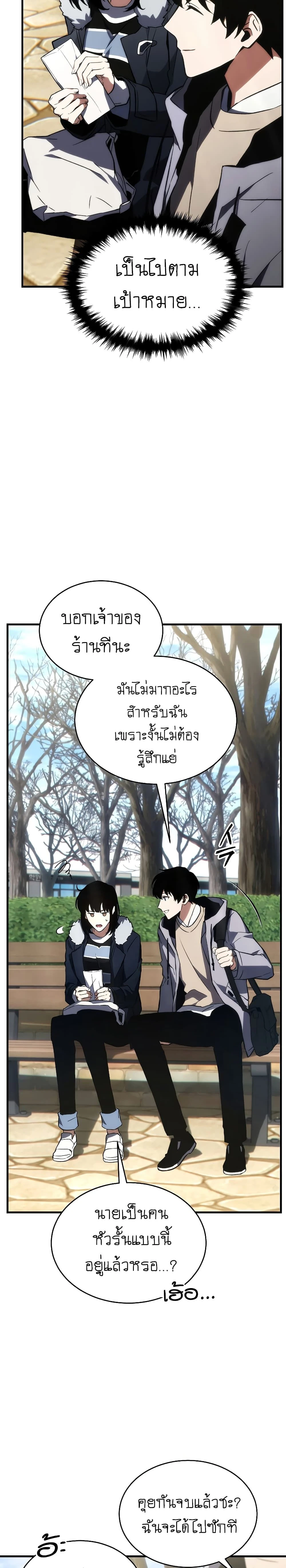 หน้าที่ 20