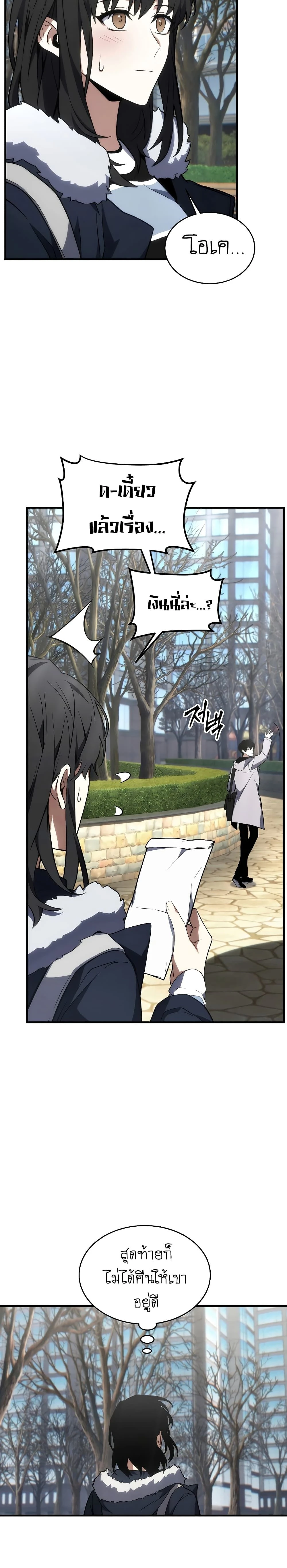 หน้าที่ 31