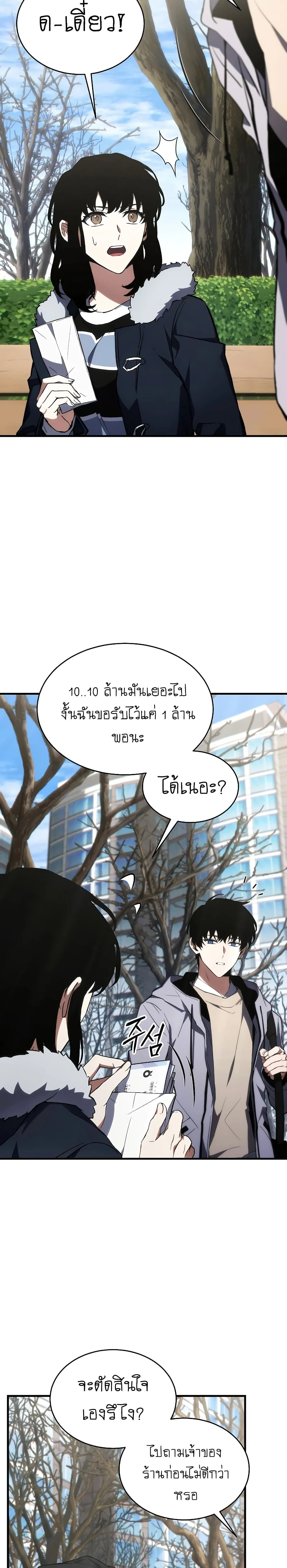 หน้าที่ 21