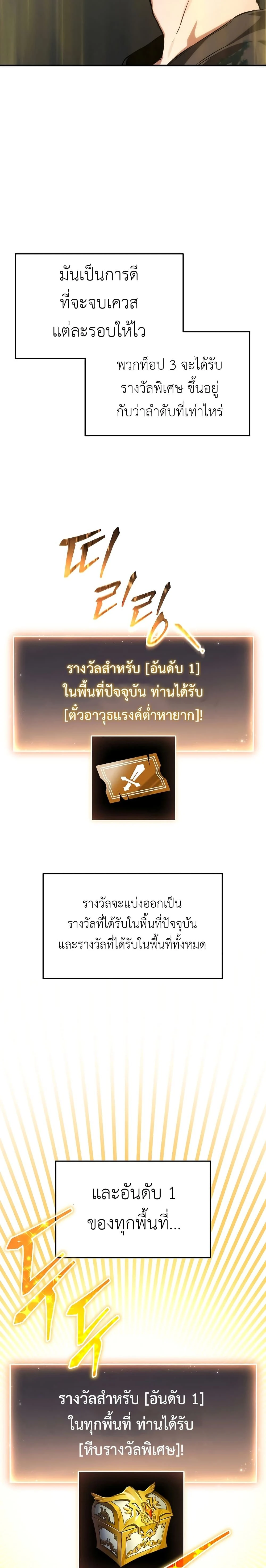 หน้าที่ 39