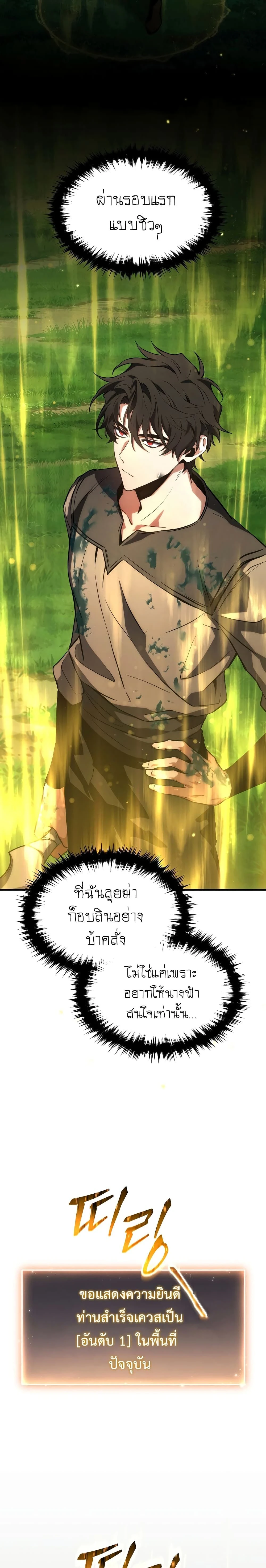 หน้าที่ 37