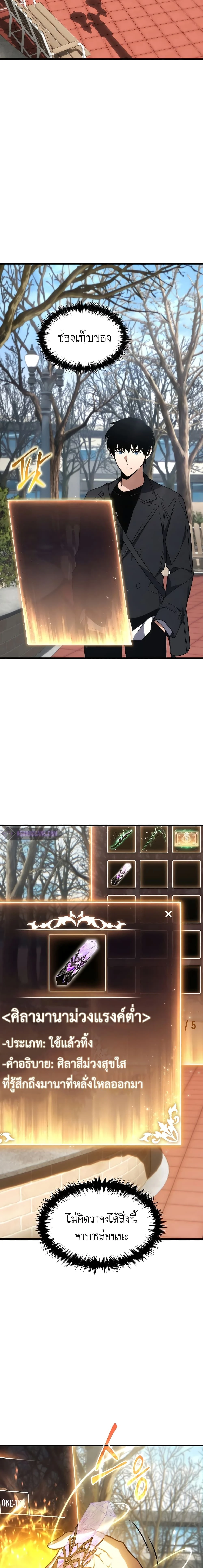 หน้าที่ 17