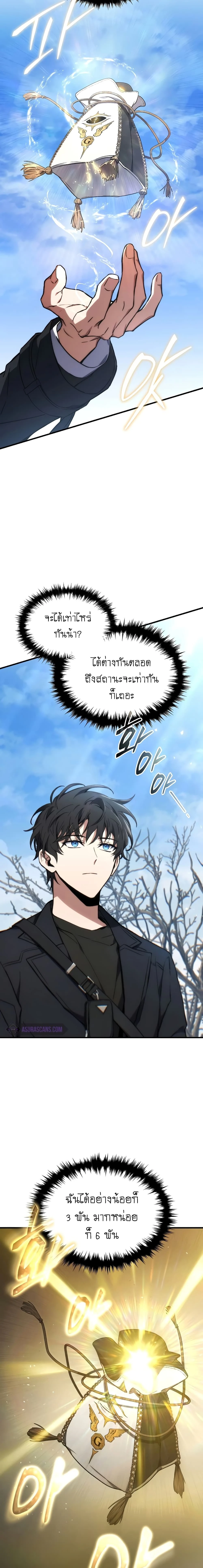 หน้าที่ 26