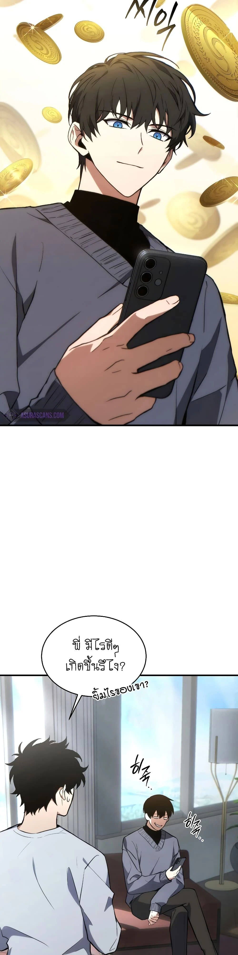 หน้าที่ 20