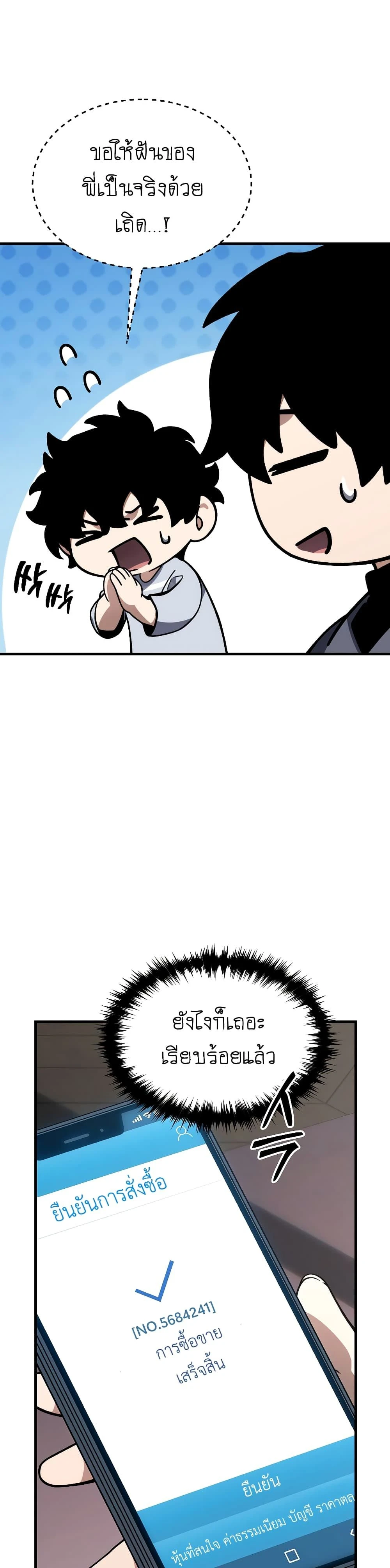 หน้าที่ 34