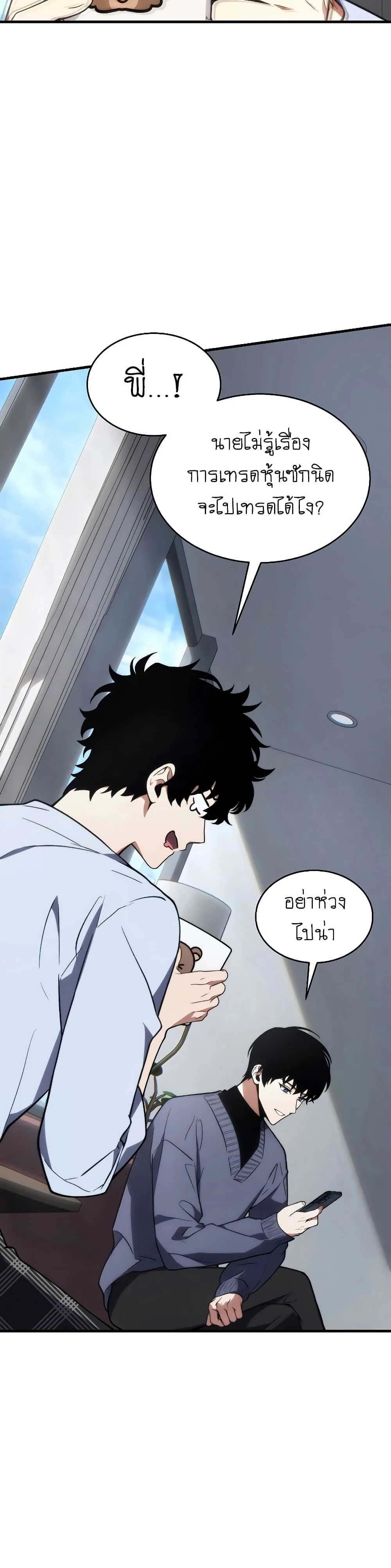 หน้าที่ 26