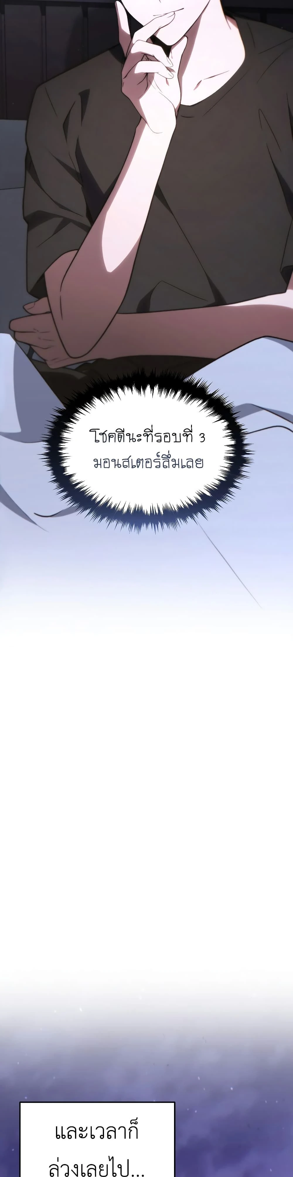 หน้าที่ 48