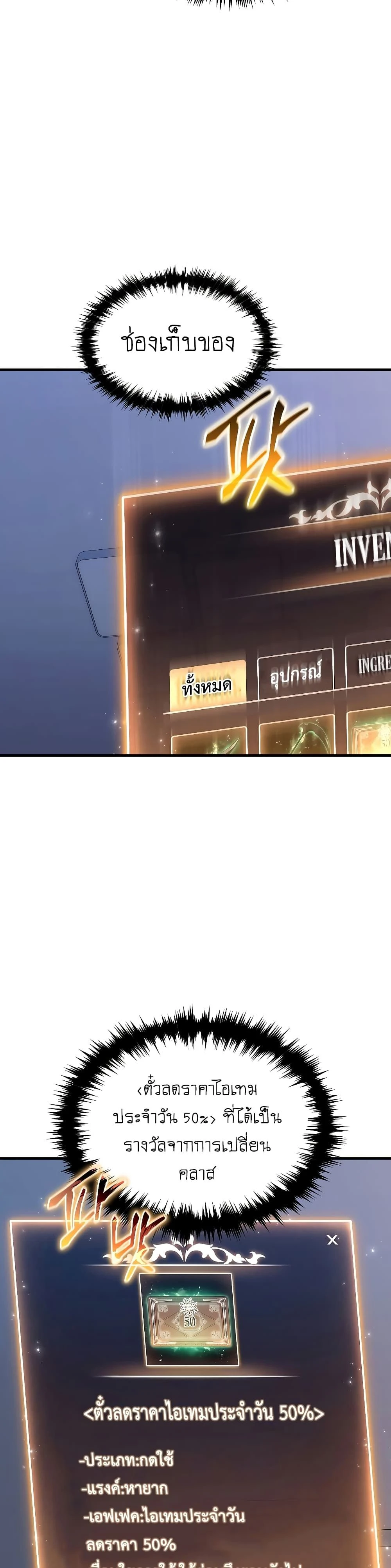 หน้าที่ 43